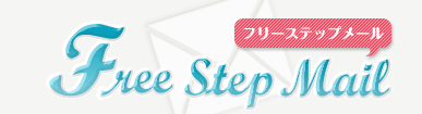 Free Step Mail